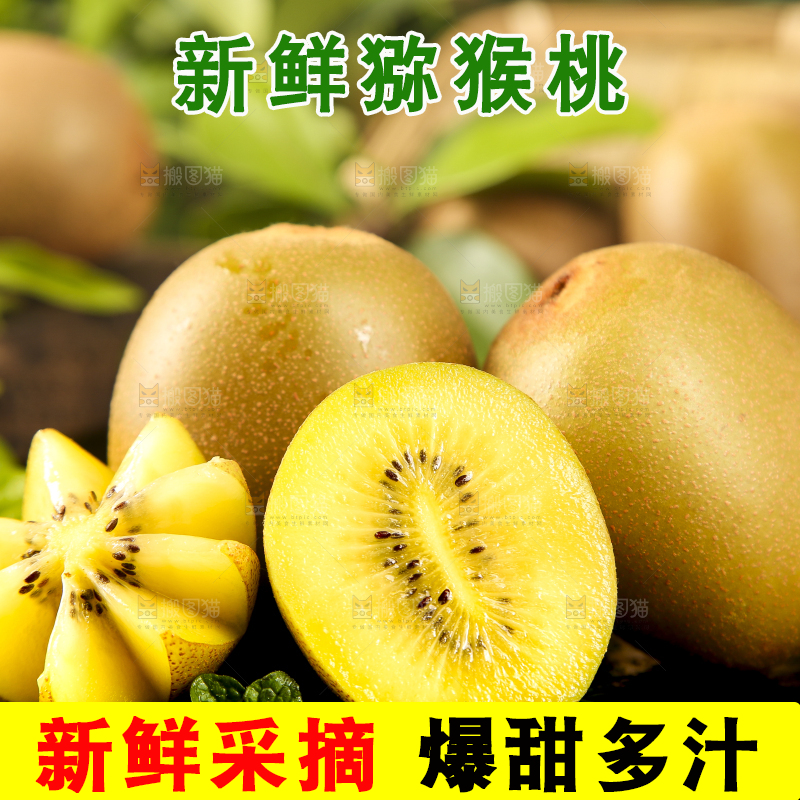 黑底上摆着奇异果