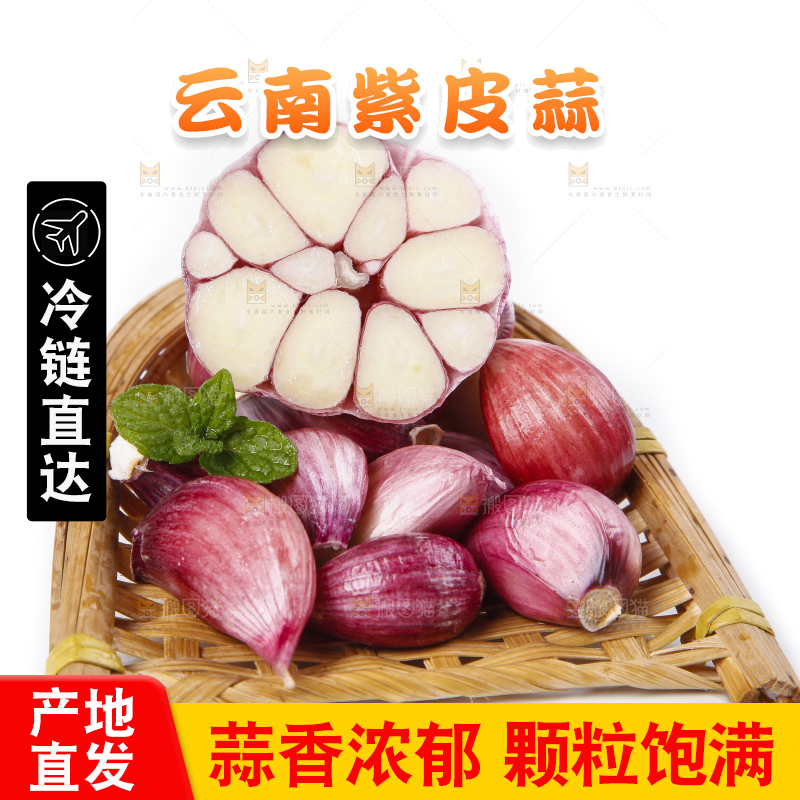 竹篮里放着紫皮鲜蒜