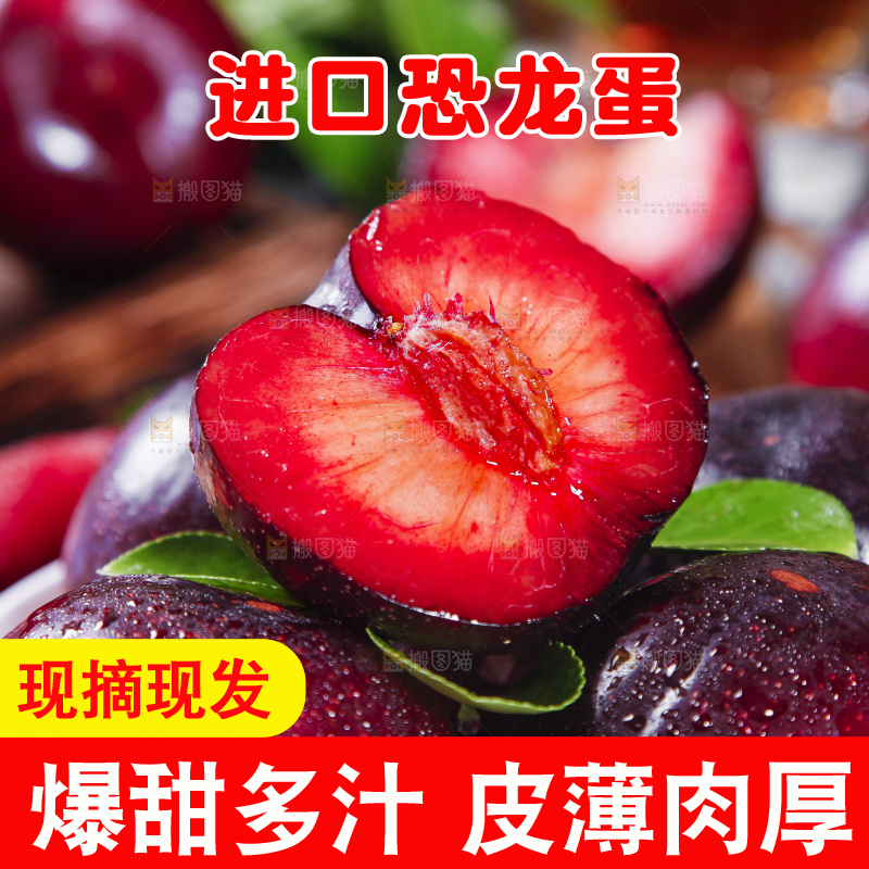 盘子里装着红布林