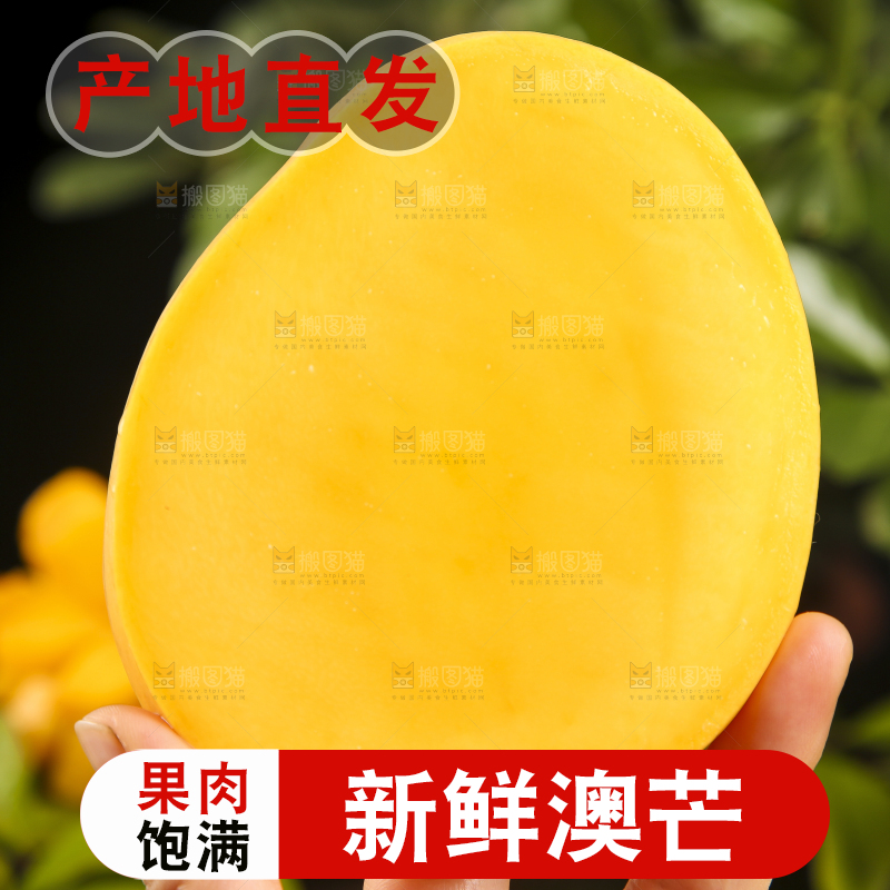 手里拿着苹果芒