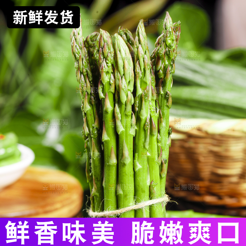 黑底上放着青笋