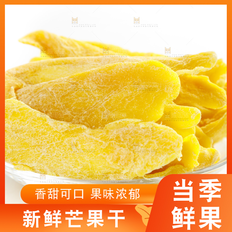 盘子里装着干芒果片