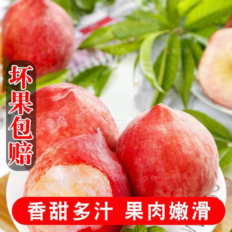 盘子里装着鲜嫩水蜜桃