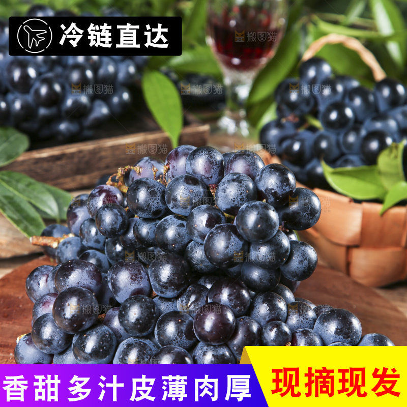 木板上放着夏黑葡萄