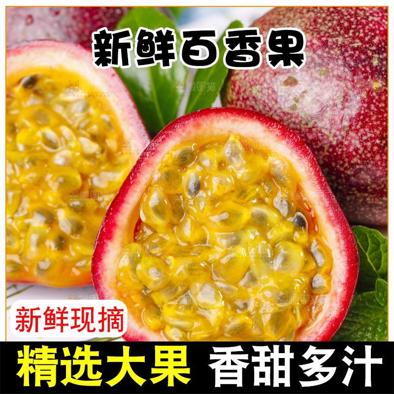 白底上摆放着西番莲
