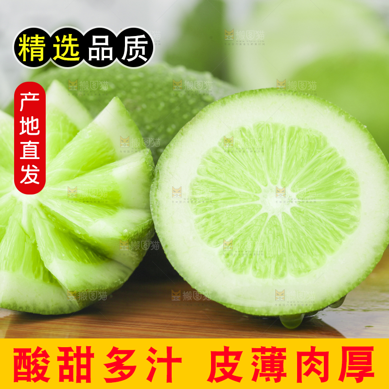 木底上摆放着台湾香水柠檬