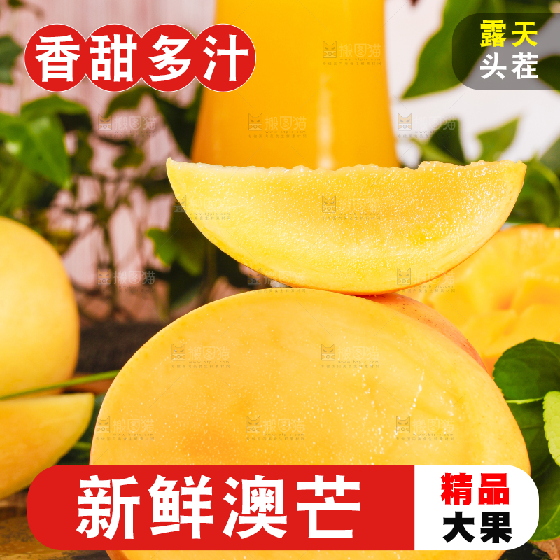 深底上摆放着黄金澳芒