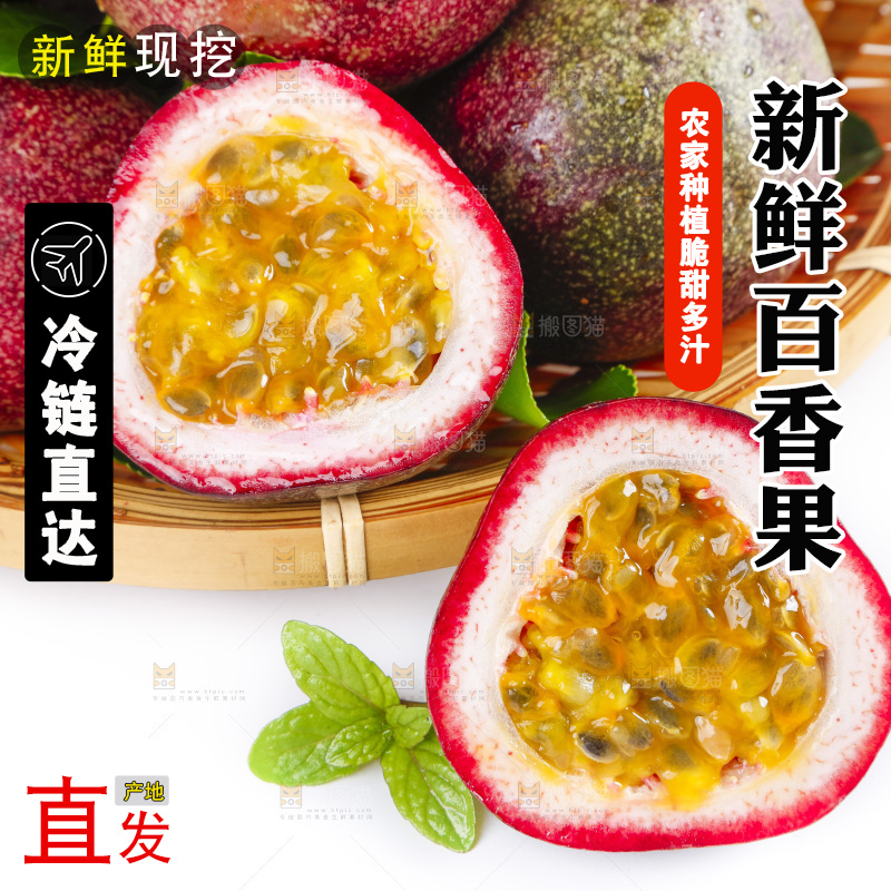 白底上摆放着鸡蛋果