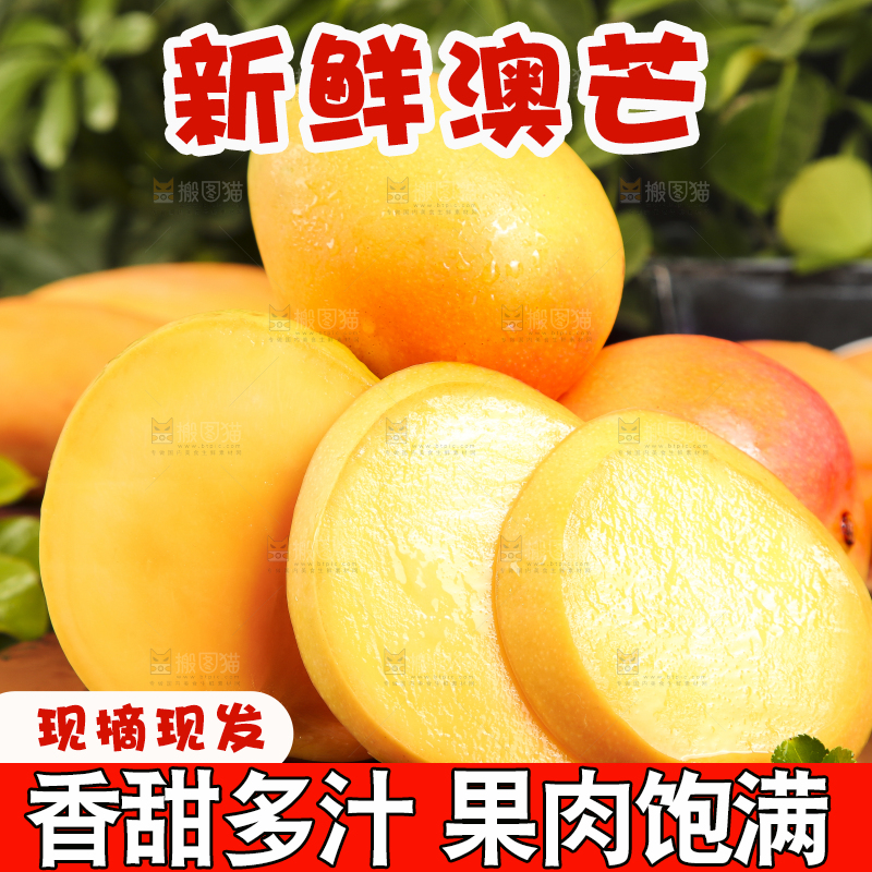 黑底上摆放着黄金澳芒