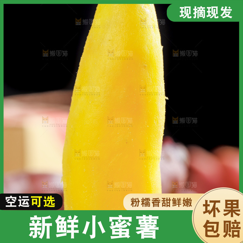 手里拿着临安小香薯