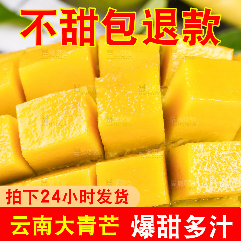 深底上摆放着越南大青芒