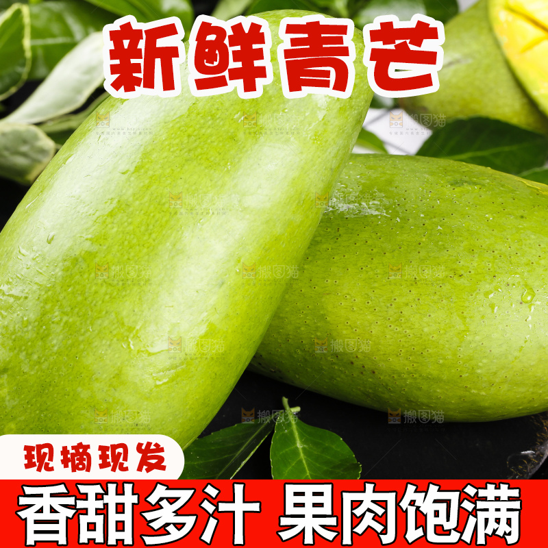 黑底上放着大青芒