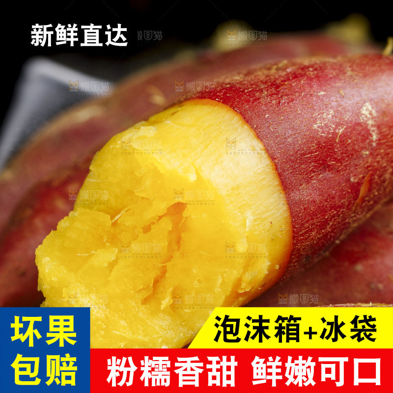 堆放着一堆小香薯