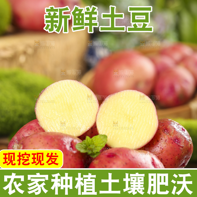 碟子里装着土豆