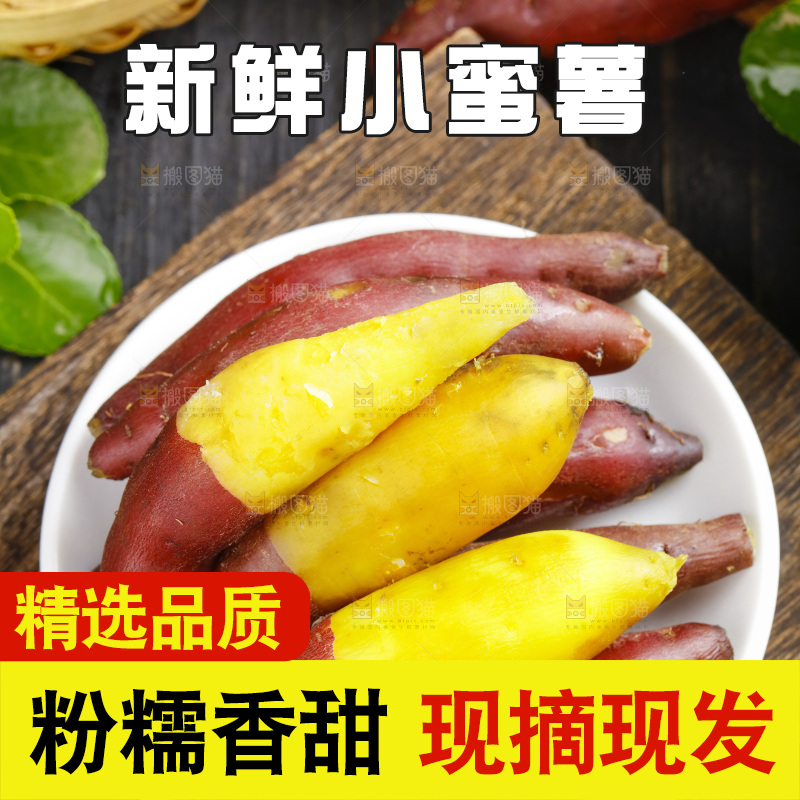 盘子里放着板栗小番薯