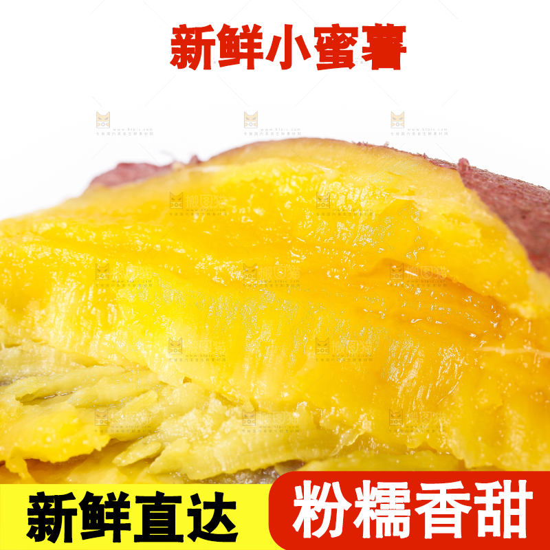 碟子里装着天目山小香薯