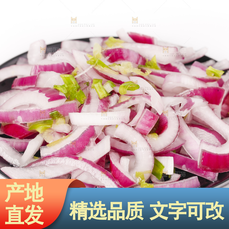 盘子里装着切丝的洋葱