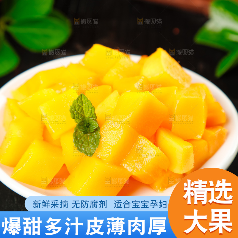 碟子里装着苹果芒的果肉