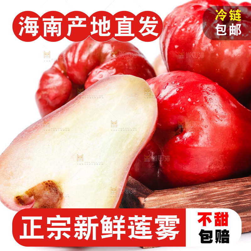木盒里装着黑金刚莲雾