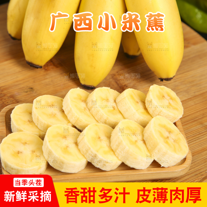 碟子里装着切块的皇帝蕉