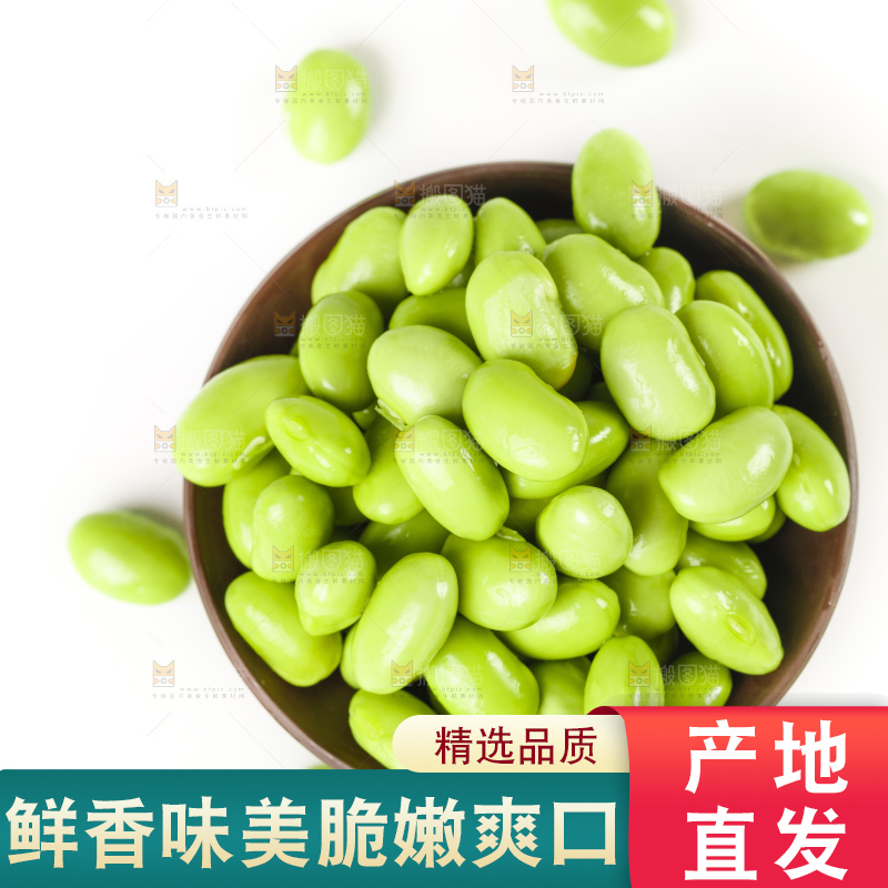 碟子里装着青豆