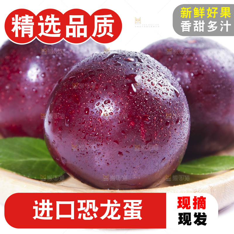 碟子里装着黑布林