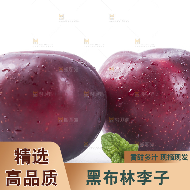 白底上放着黑布林