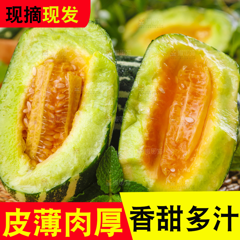 木底上放着酥蜜9号