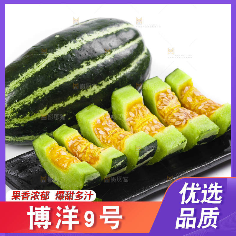 碟子里装着切块的羊角蜜甜瓜