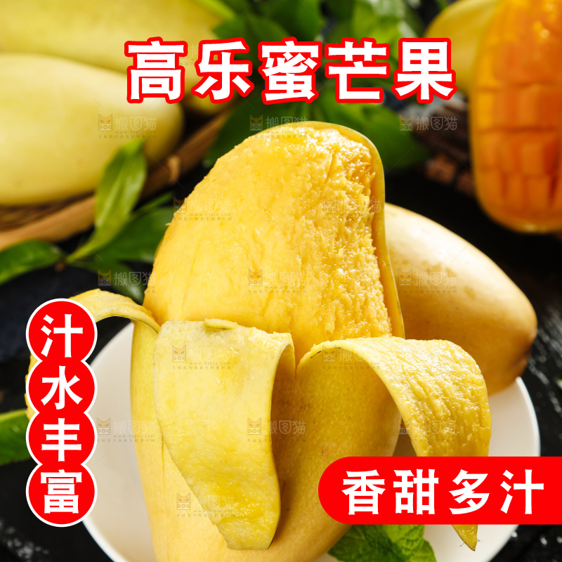 盘子里装着高乐蜜