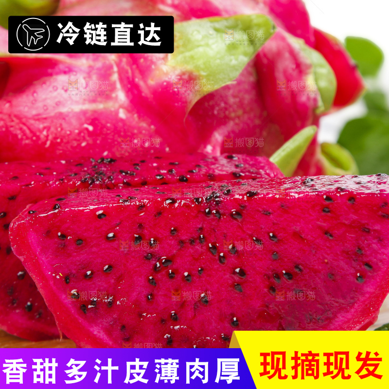 木底上摆放着火龙果