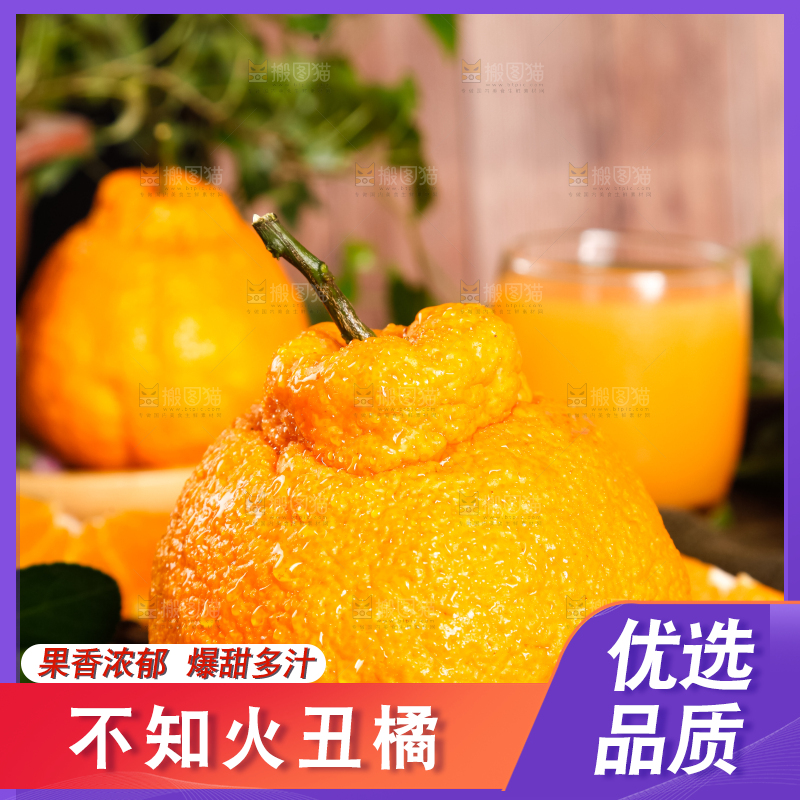 深底上摆放着丑八怪橘子