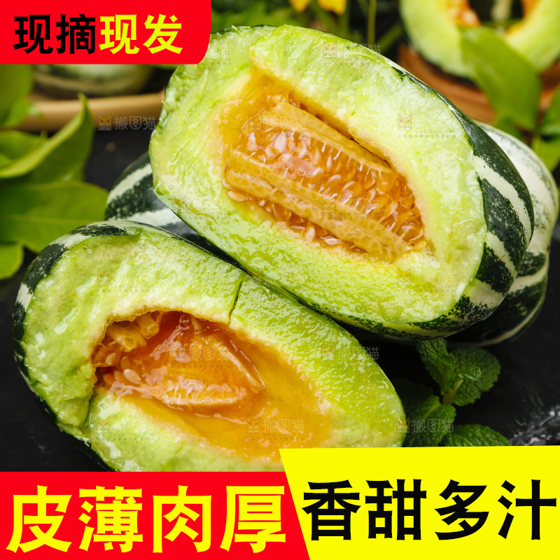 黑底上摆放着酥蜜9号