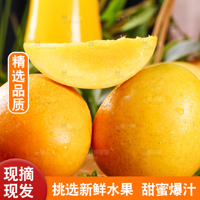 木板上摆放着黄金澳芒