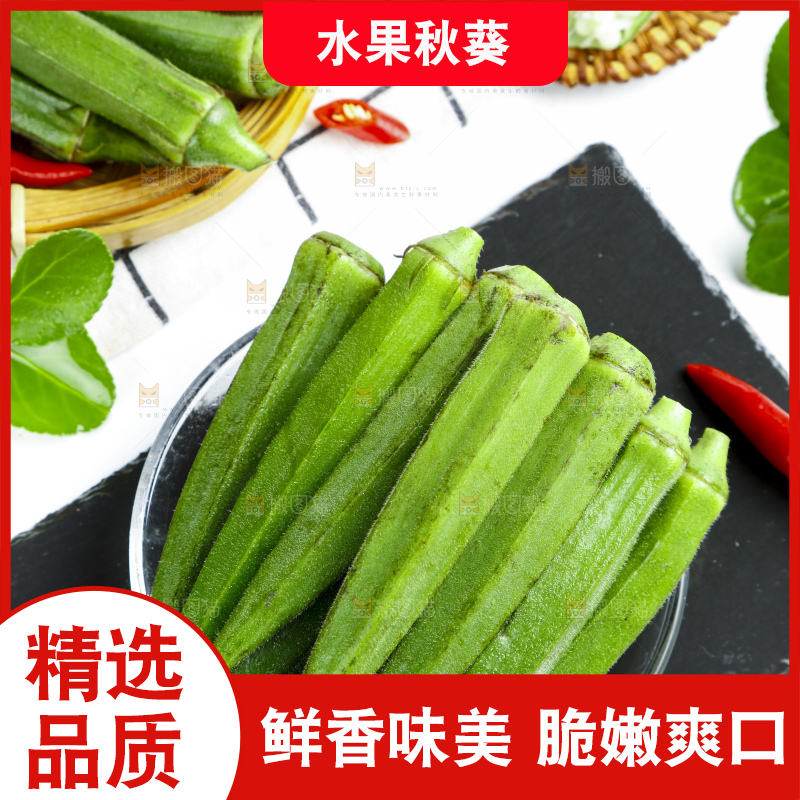 碟子里装着羊角豆