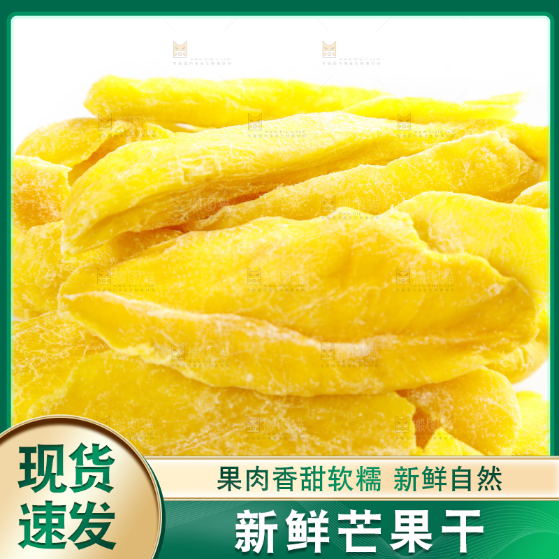 白底上摆放着泰国芒果干