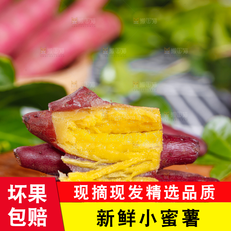 木板上放着板栗红薯