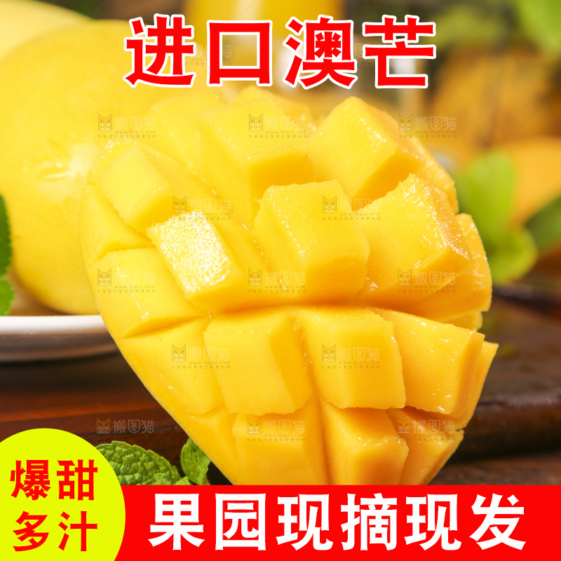 盘子里装着切开的芒果