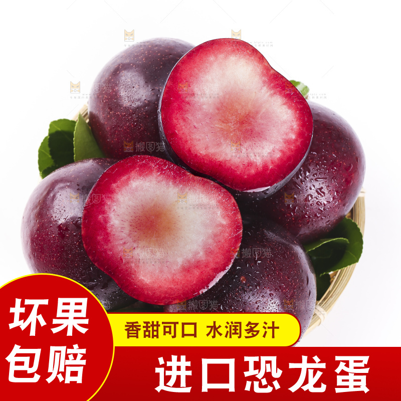 篮子里装着玫瑰血丝李