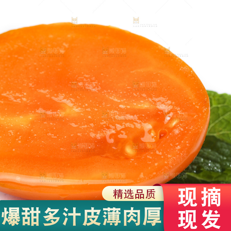 白底上放着黄金小番茄
