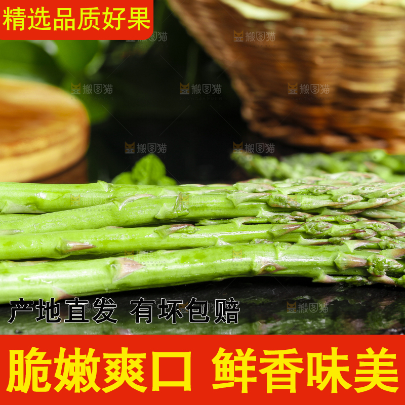 黑底上放着青笋