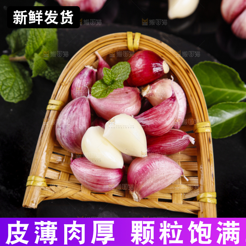竹篮里放着紫皮多瓣蒜
