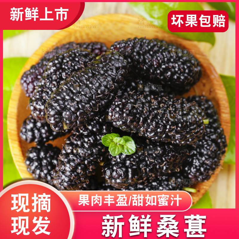碟子里装着桑枣