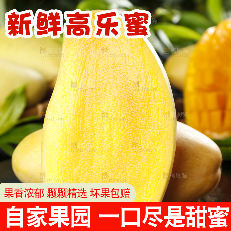 黑底上放着玉芒