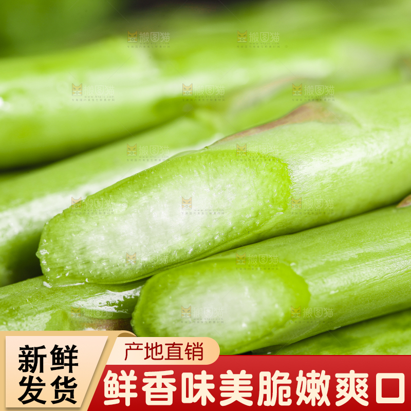 深底上摆放着青芦笋