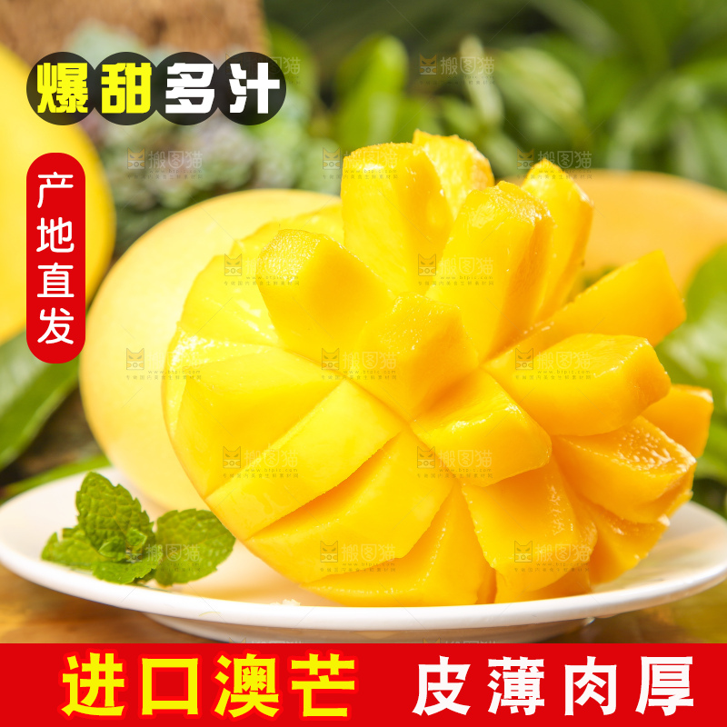 盘子里装着黄金澳芒