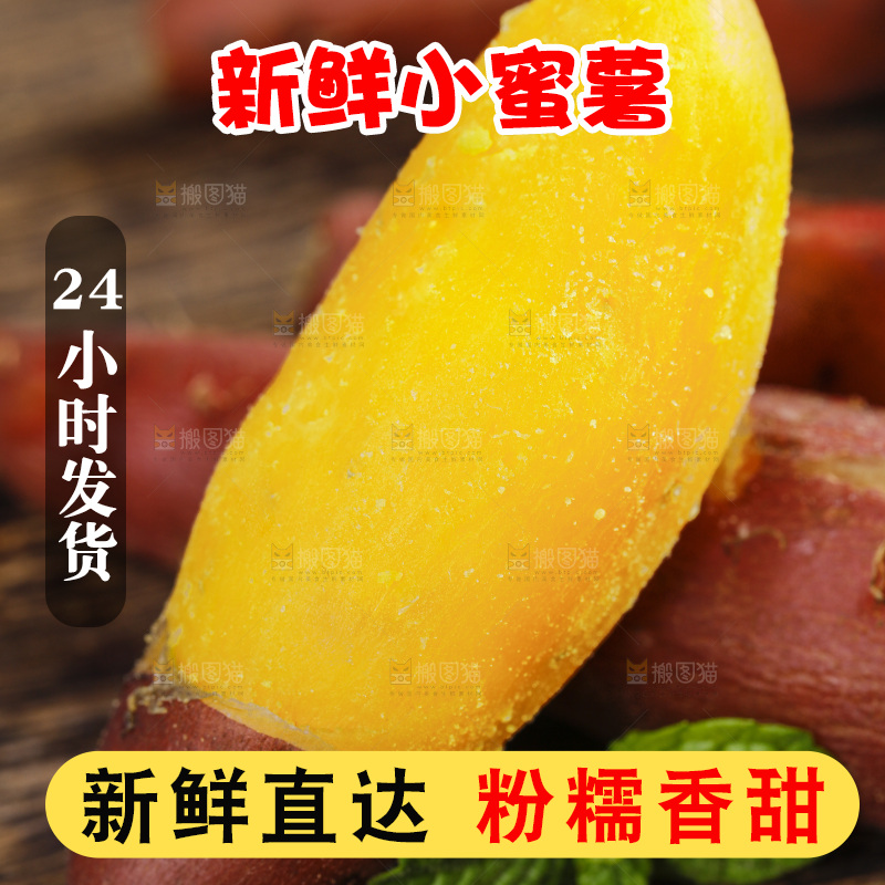木底上摆放着临安小香薯