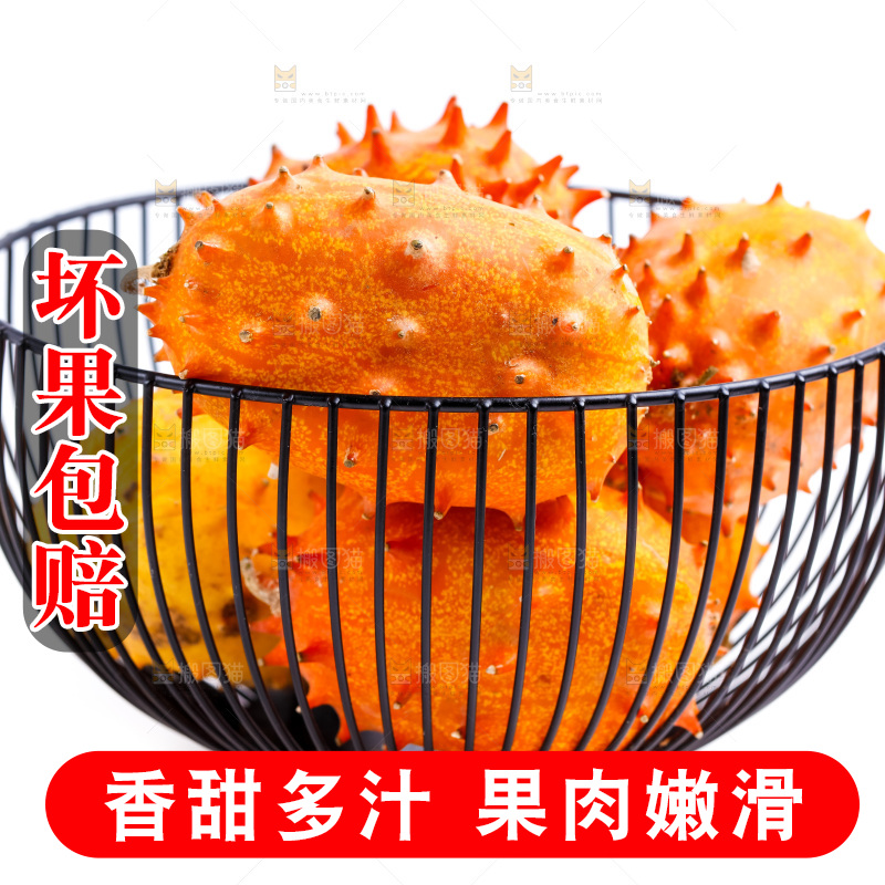 篮子里装着刺角瓜