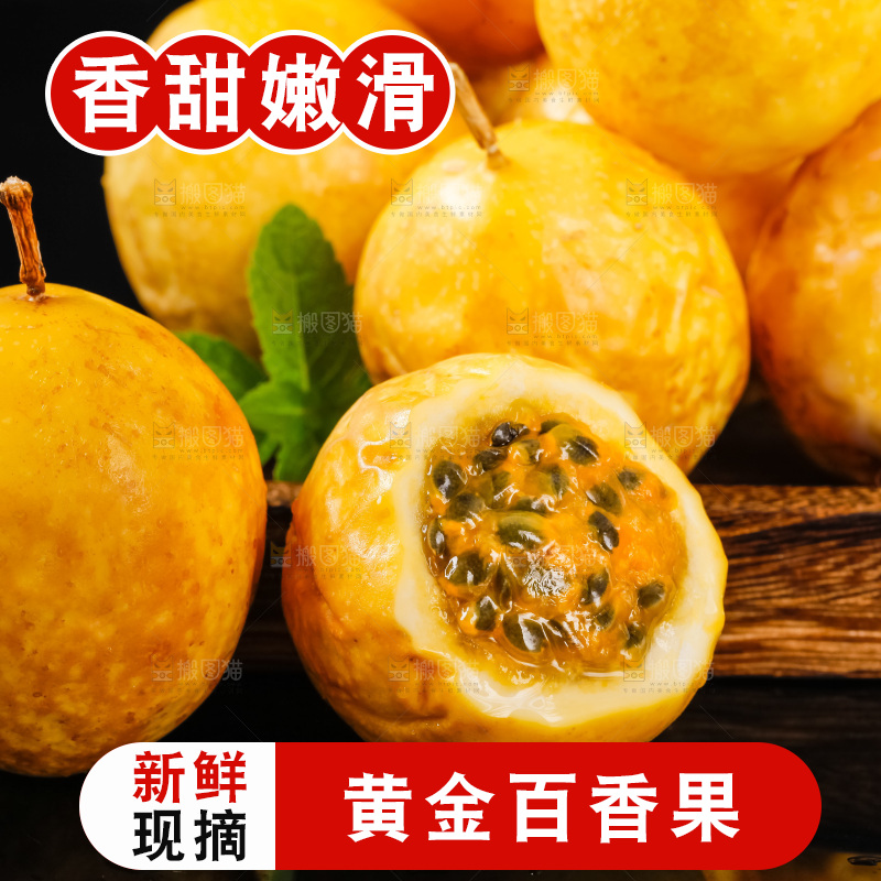 深底上摆放着西番莲