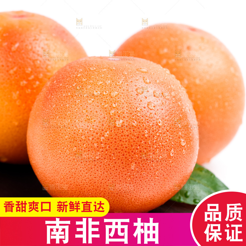 黑石板上摆放着南非进口西柚